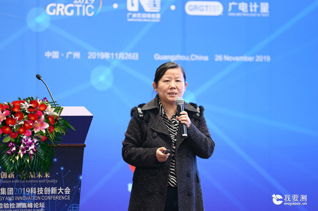 GRGTIC 2019 | 检验检测技术高峰论坛直击 院士专家畅谈质量基础新风向