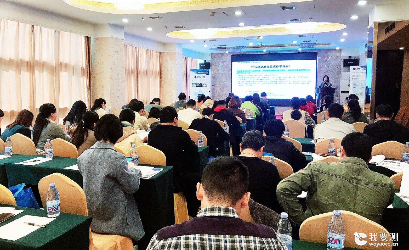 “卫生清洁与营养设计”鉴科2019年公益培训圆满收官