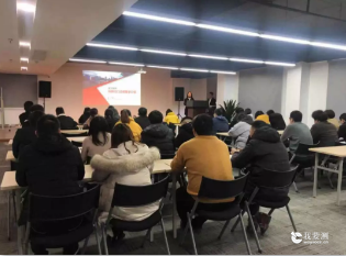 浙江中鼎受邀为赛尔集团举办儿童玩具合规要求专题讲座