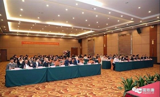 中鼎检测获得第一届广东省制鞋标准化技术委员会“优秀委员单位”表彰