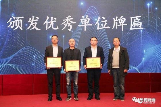 优秀单位_副本.jpg