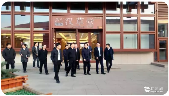 河北省委副书记赵一德同志视察数字本草检测科技有限公司