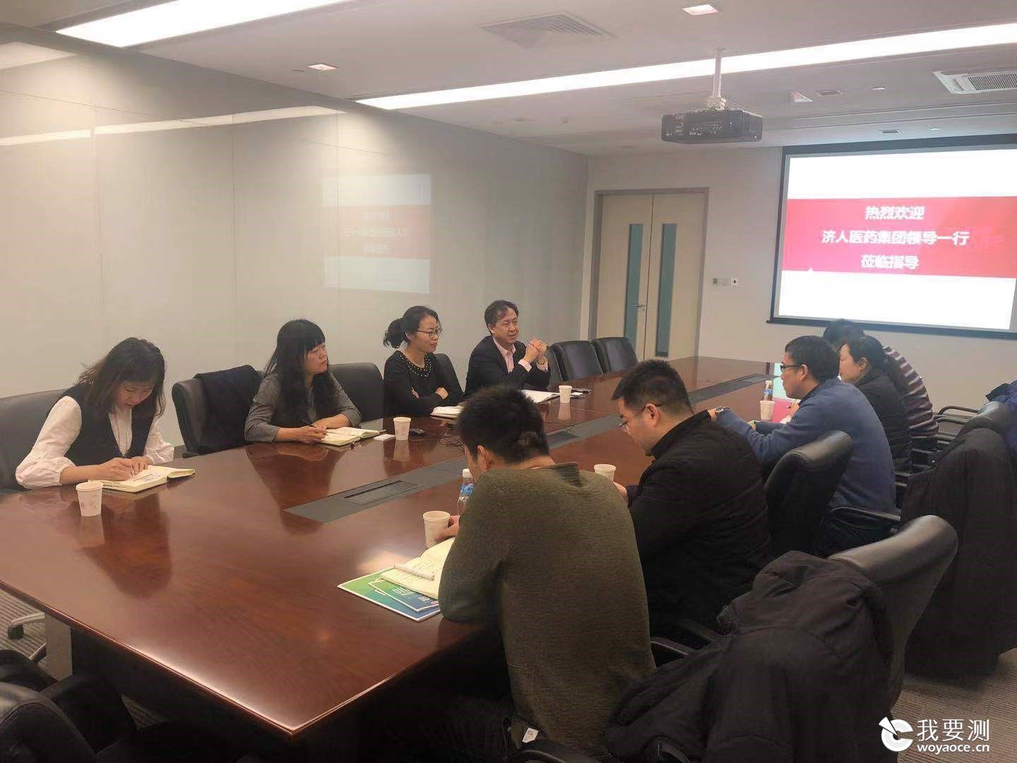 济人医药集团总经济师及安徽中医药大学专家一行莅临数字本草检测科技有限公司参观考察