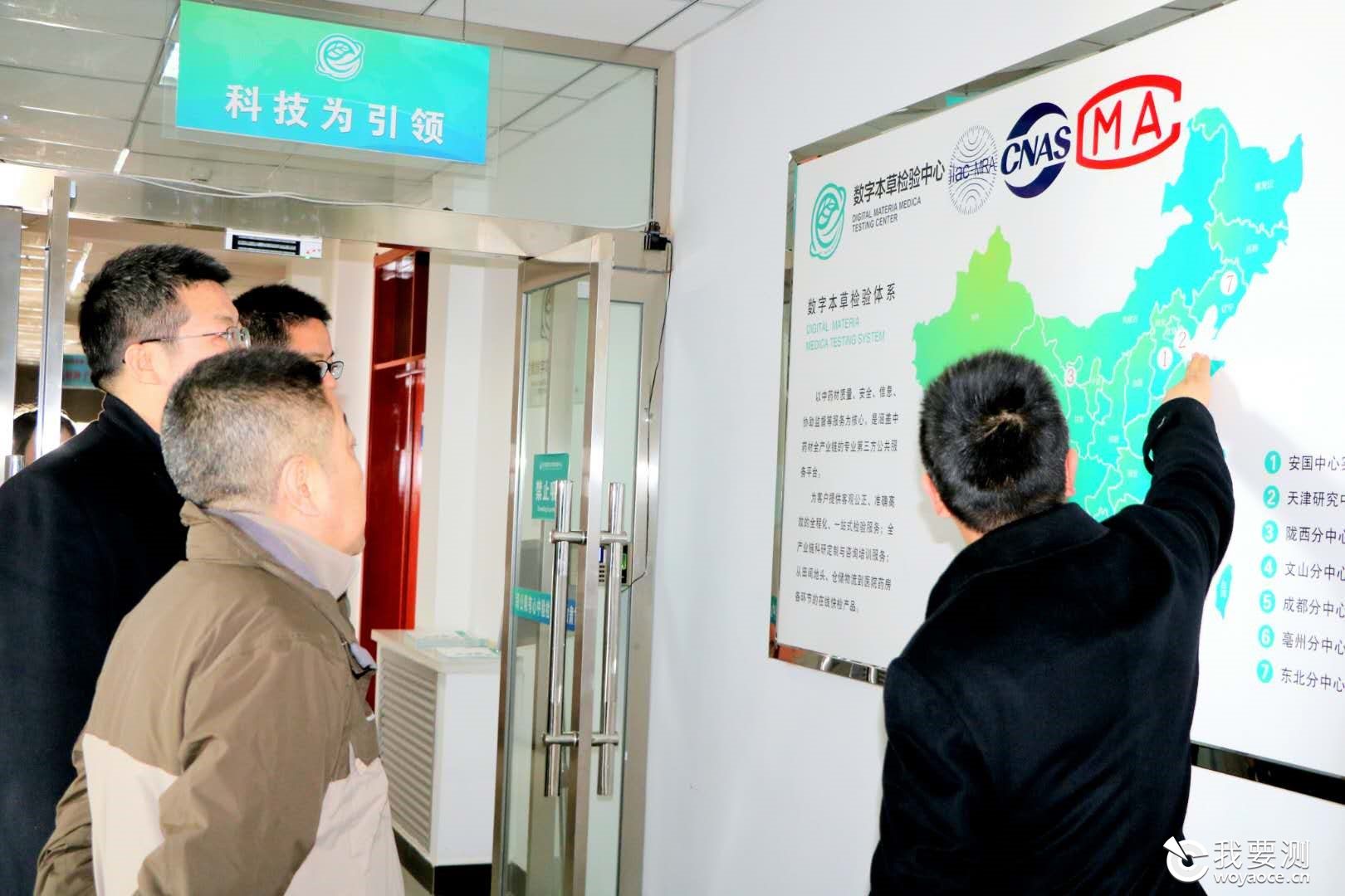 甘肃农业大学生命科学技术学院党委书记马琦莅临甘肃中心参观指导