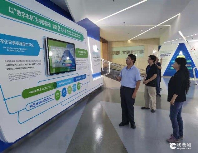 中国医学科学院药用植物研究所、湖南省龙山县科技和工业信息化局领导一行到访调研指导