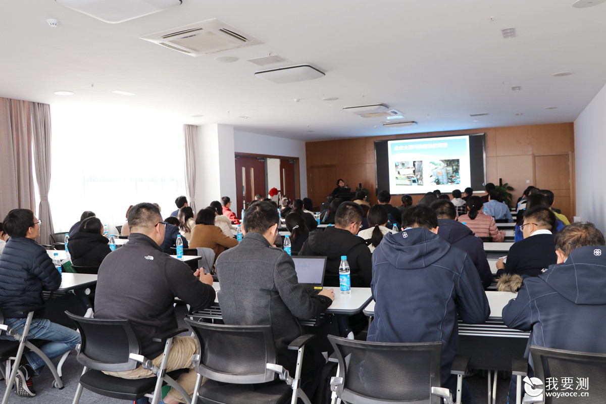 康达检测举办2019年度EHS主题研讨会