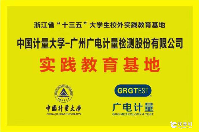 娴欐睙鐪佲€滃崄涓変簲鈥濆ぇ瀛︾敓鏍″瀹炶返鏁欒偛鍩哄湴鐗屽尵.jpg 娴欐睙鐪佲€滃崄涓変簲鈥濆ぇ瀛︾敓鏍″瀹炶返鏁欒偛鍩哄湴鐗屽尵.jpg