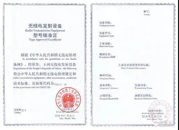 寰俊鍥剧墖_20200106163020.jpg 寰俊鍥剧墖_20200106163020.jpg