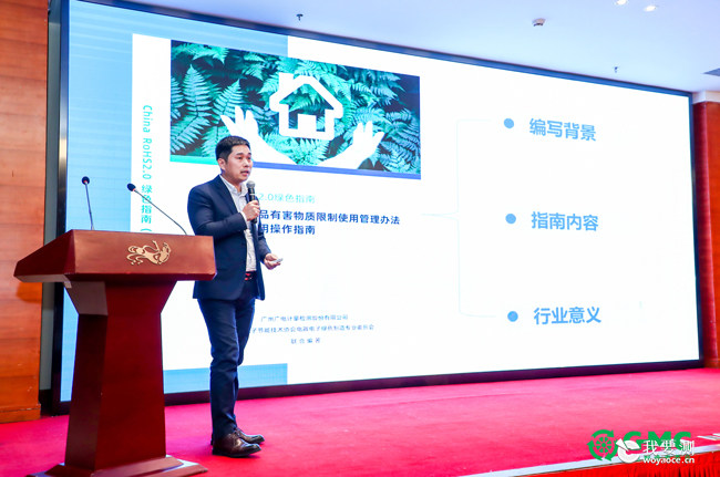China-RoHS-2.0鏍囧噯宸ヤ綔缁勩€佸箍鐢佃閲忔妧鏈笓瀹朵换绁ョゥ浣溿€奀hina-RoHS2.jpg China-RoHS-2.0鏍囧噯宸ヤ綔缁勩€佸箍鐢佃閲忔妧鏈笓瀹朵换绁ョゥ浣溿€奀hina-RoHS2.jpg