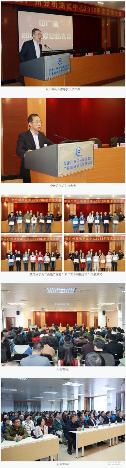 涓箍娴嬪彫寮€2019骞村害鎬荤粨鏆ㄨ〃褰板ぇ浼?jpg