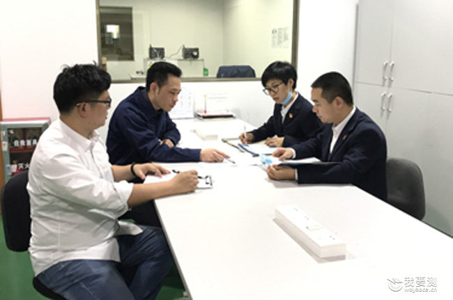 共抗疫情！广电计量在行动！