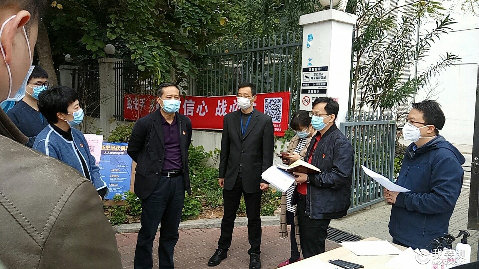 复工当日 | 深圳宝安区区委书记姚任一行莅临华测检查指导疫情防控工作