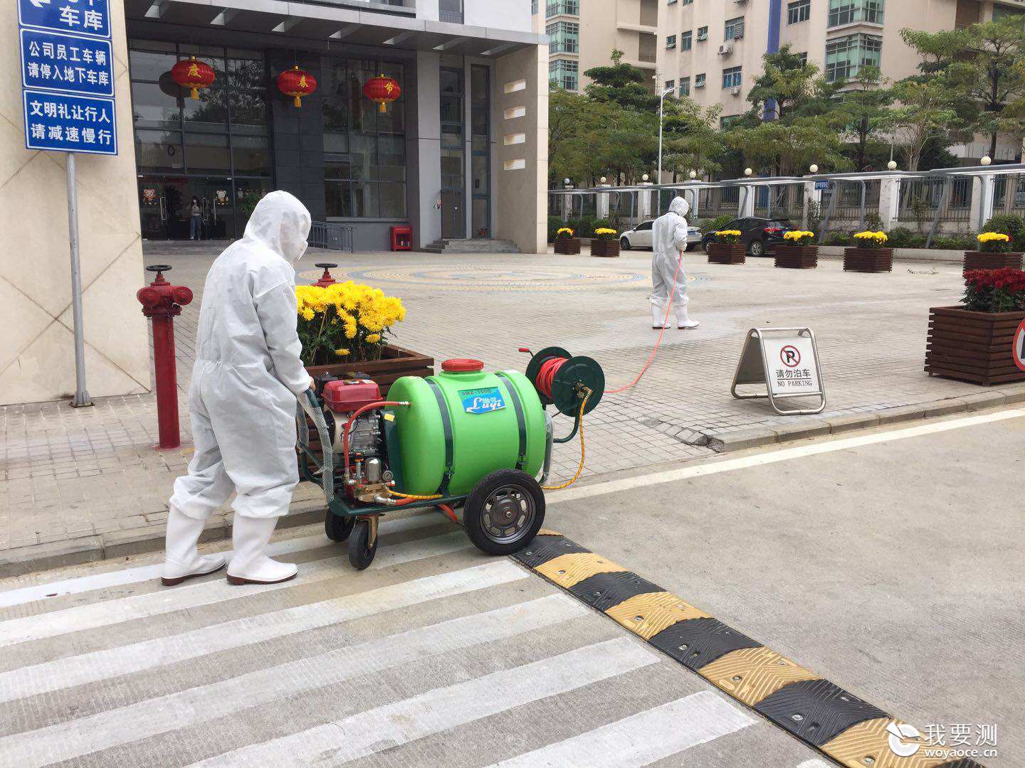 寰俊鍥剧墖_20200211130028.jpg