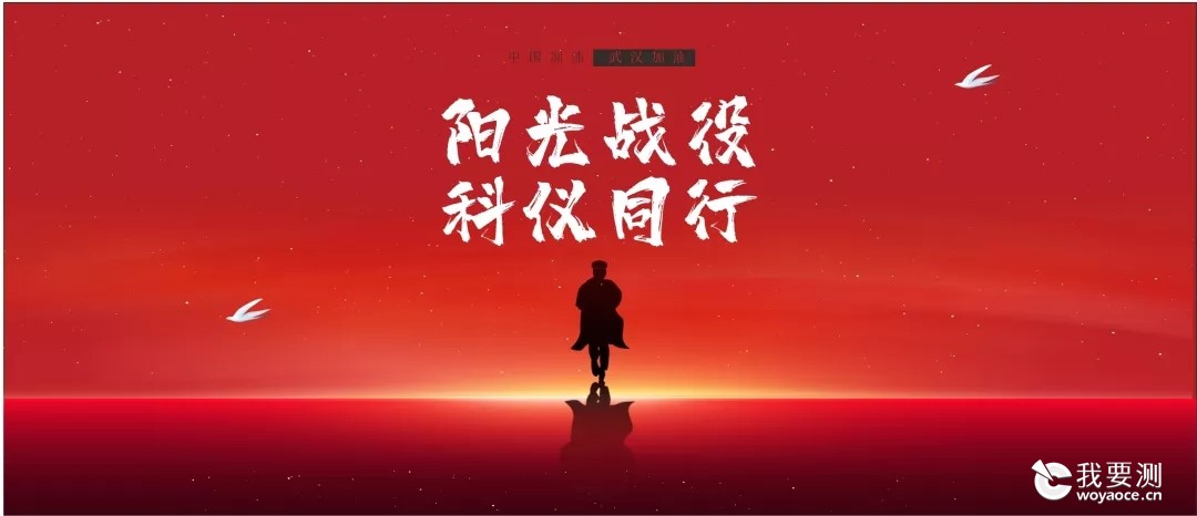 阳光战役科仪同行《疫情期间团餐企业食品安全和公共卫生防御方案》