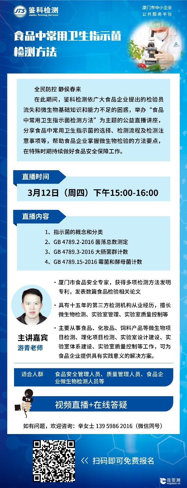 鏈嬪弸鍦堥暱鍥?鎶ュ悕.jpg 鏈嬪弸鍦堥暱鍥?鎶ュ悕.jpg