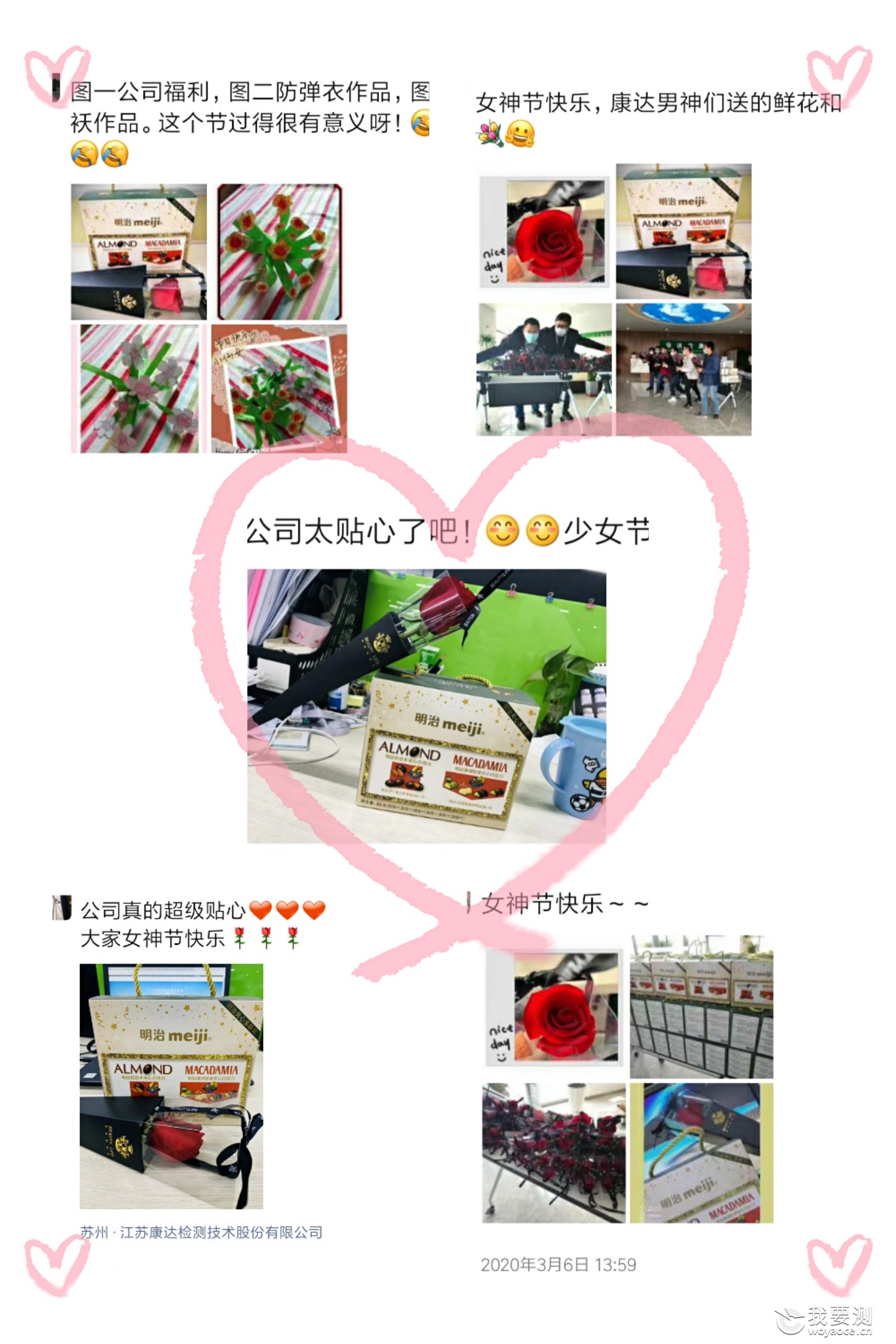 微信图片_20200309171500.jpg 微信图片_20200309171500.jpg