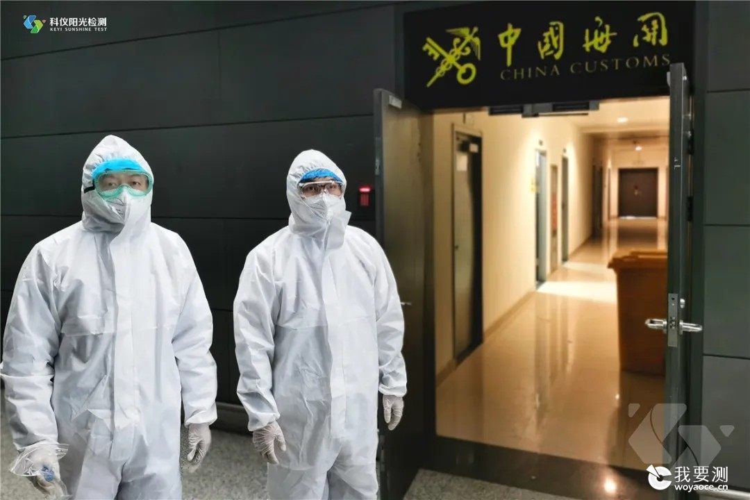 助战疫情丨科仪阳光检测承担西安咸阳国际机场消毒效果检测任务