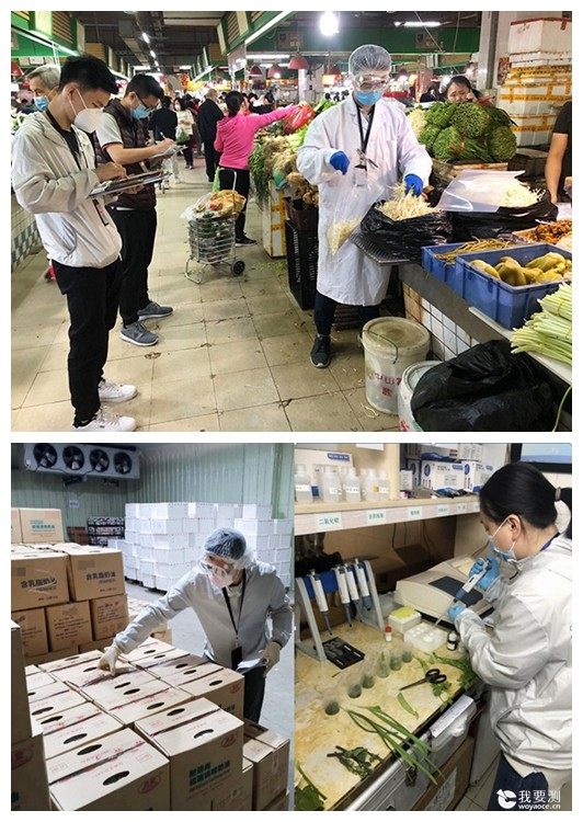 中广测疫情防控期间守护“舌尖上的安全”