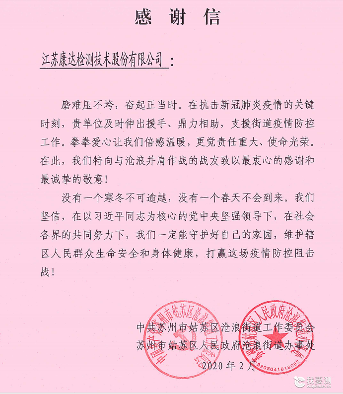 微信图片_20200319104143.png 微信图片_20200319104143.png
