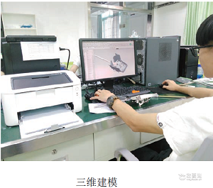 涓夌淮寤烘ā-璋冩暣.png 涓夌淮寤烘ā-璋冩暣.png