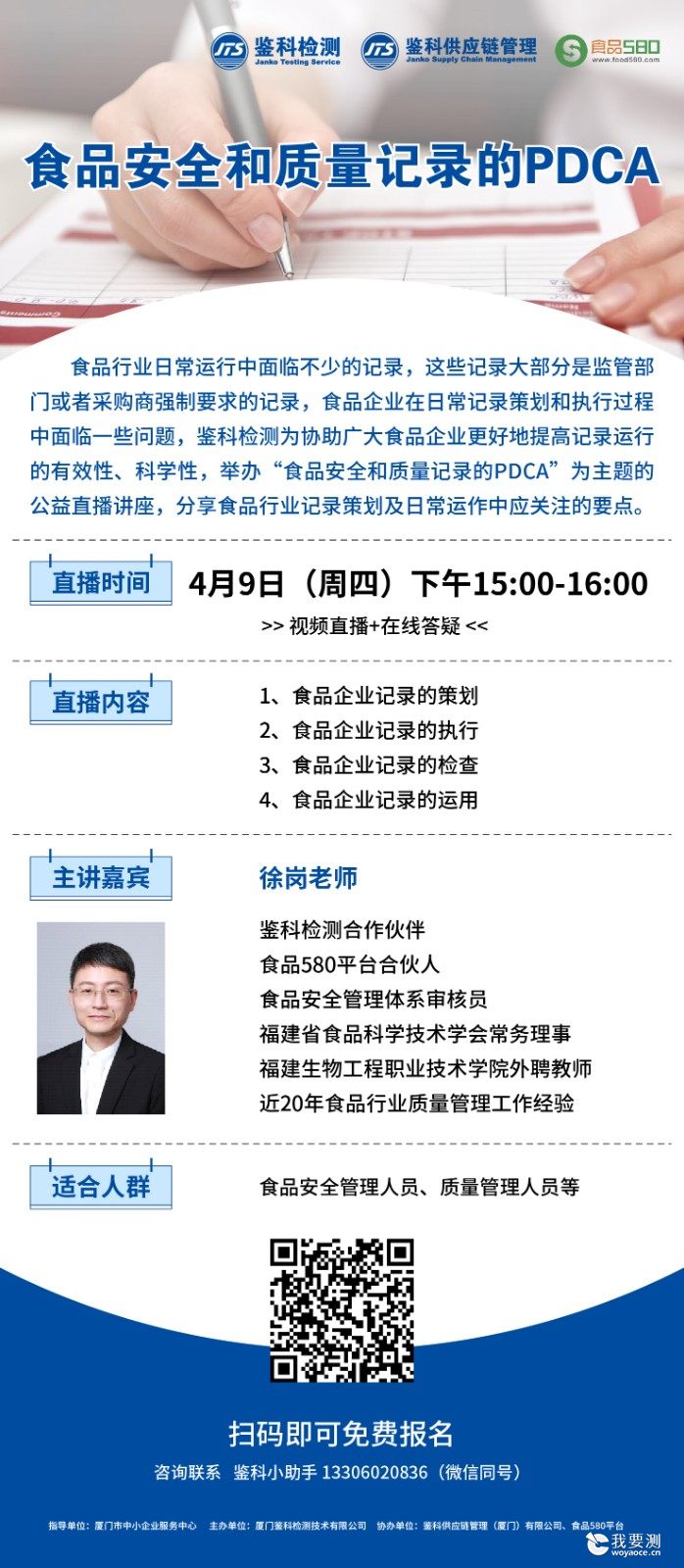 1585892989132757.jpg 朋友圈长图.jpg