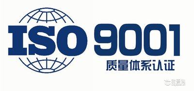 科仪阳光检测告诉您ISO9001认证对企业的作用