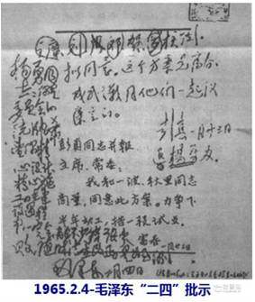 涓浗鍦伴搧濮嬪缓鎵圭ず1.jpg 涓浗鍦伴搧濮嬪缓鎵圭ず1.jpg