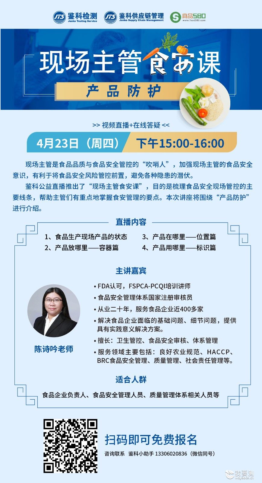 朋友圈长图-小.jpg 朋友圈长图-小.jpg