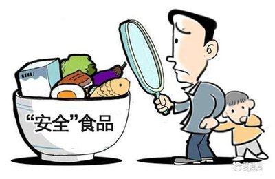 食品不可能做到零风险？食品中污染物不可消除？