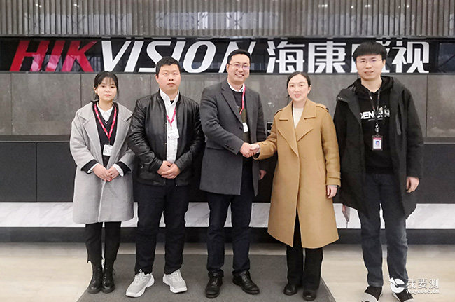 共促质量提升 广电计量与海康威视达成全面检测合作