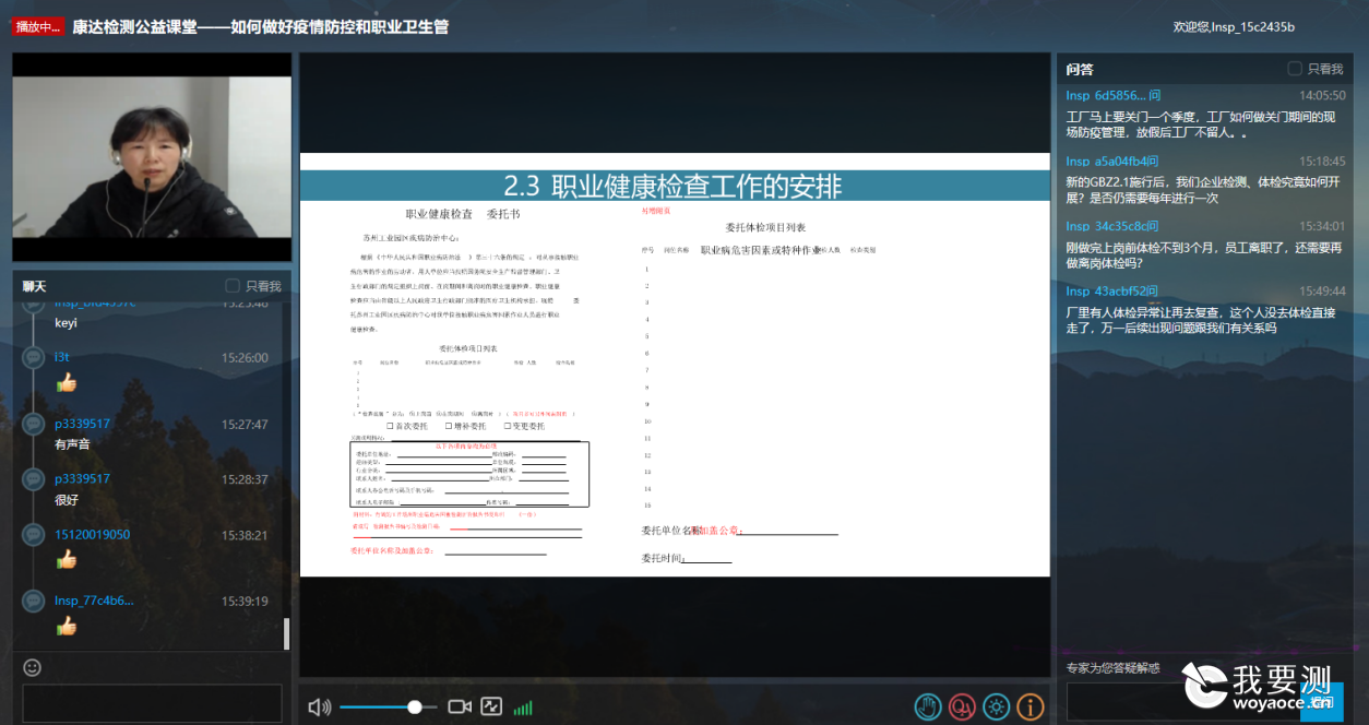 微信图片_20200428111341.png 微信图片_20200428111341.png