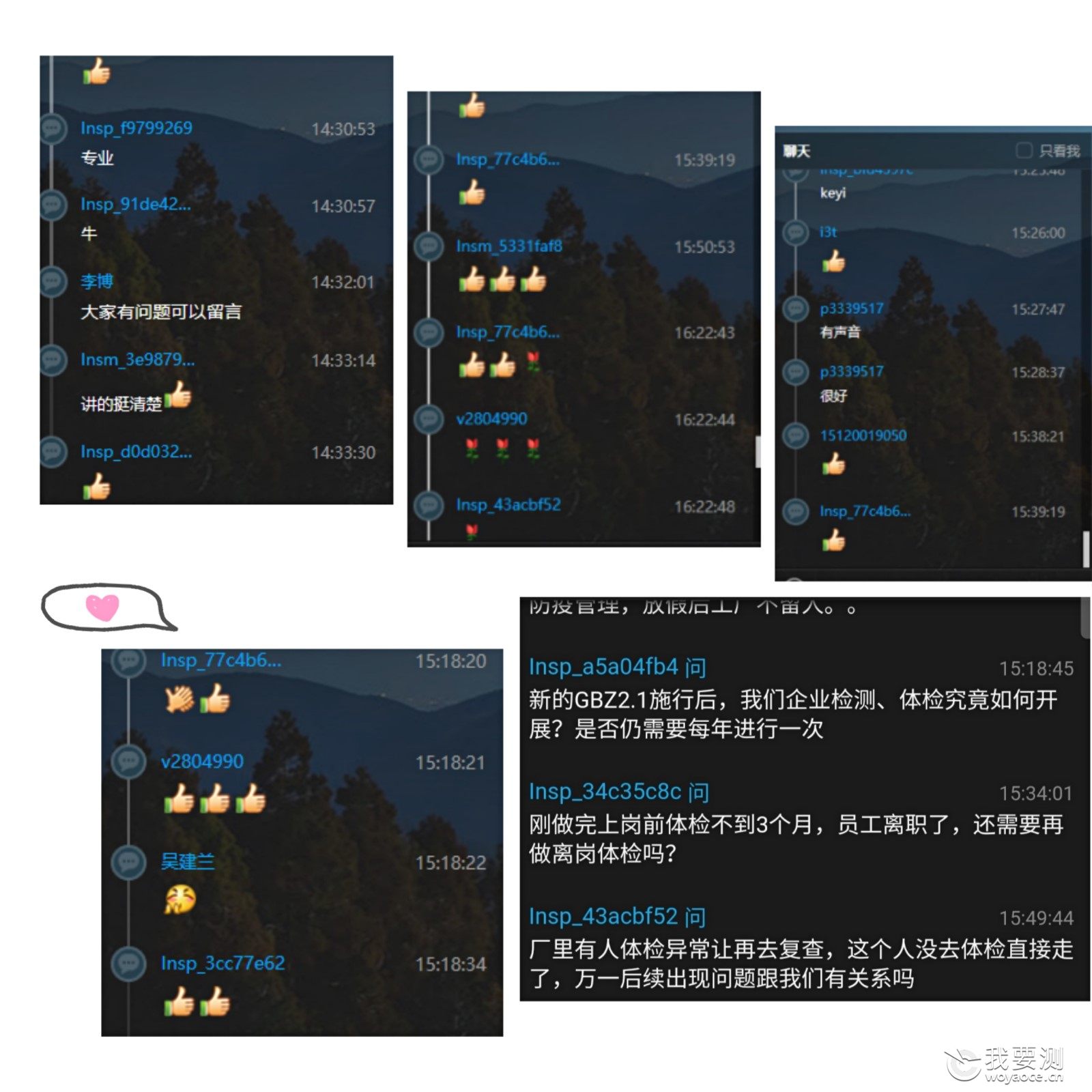 寰俊鍥剧墖_20200428105335.jpg 寰俊鍥剧墖_20200428105335.jpg