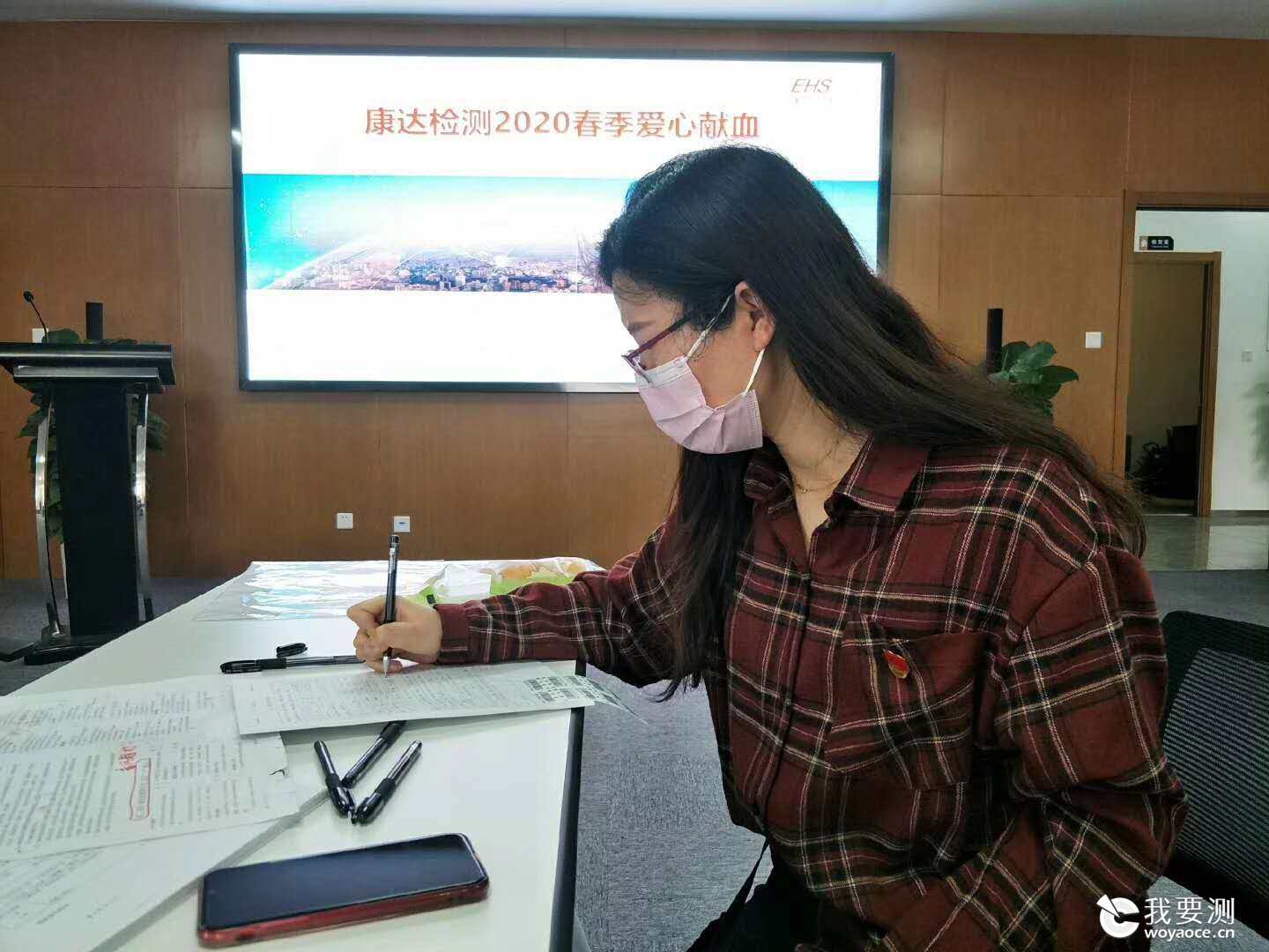 微信图片_20200423105455.jpg 微信图片_20200423105455.jpg
