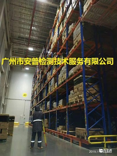 鍐峰簱璐ф灦妫€娴?2-1.jpg 鍐峰簱璐ф灦妫€娴?2-1.jpg