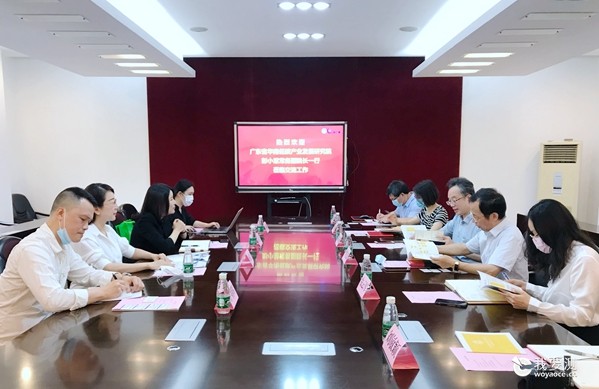 省华南低碳产业发展研究院常务副院长彭小慧一行到访中广测