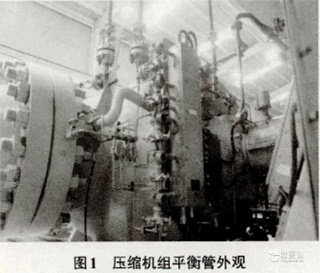 螺栓断裂失效分析1.jpg