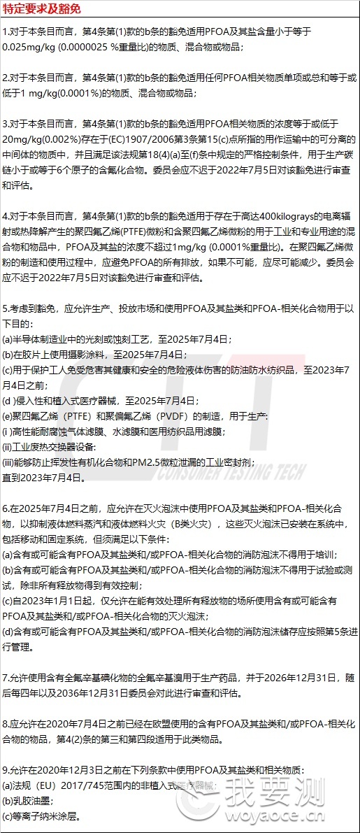 娉曡2_鍓湰.png