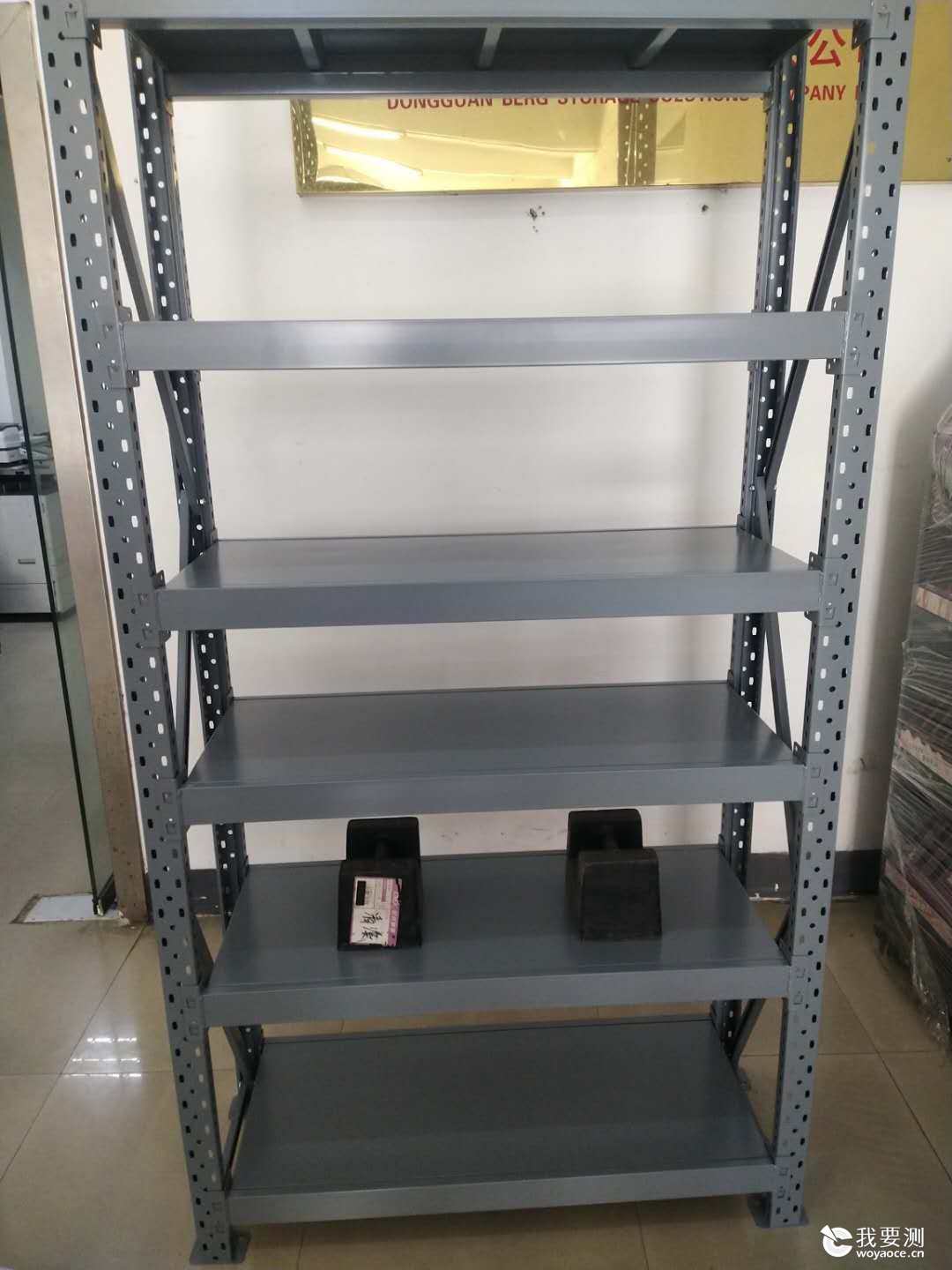 东莞博格轻型货架承重测试