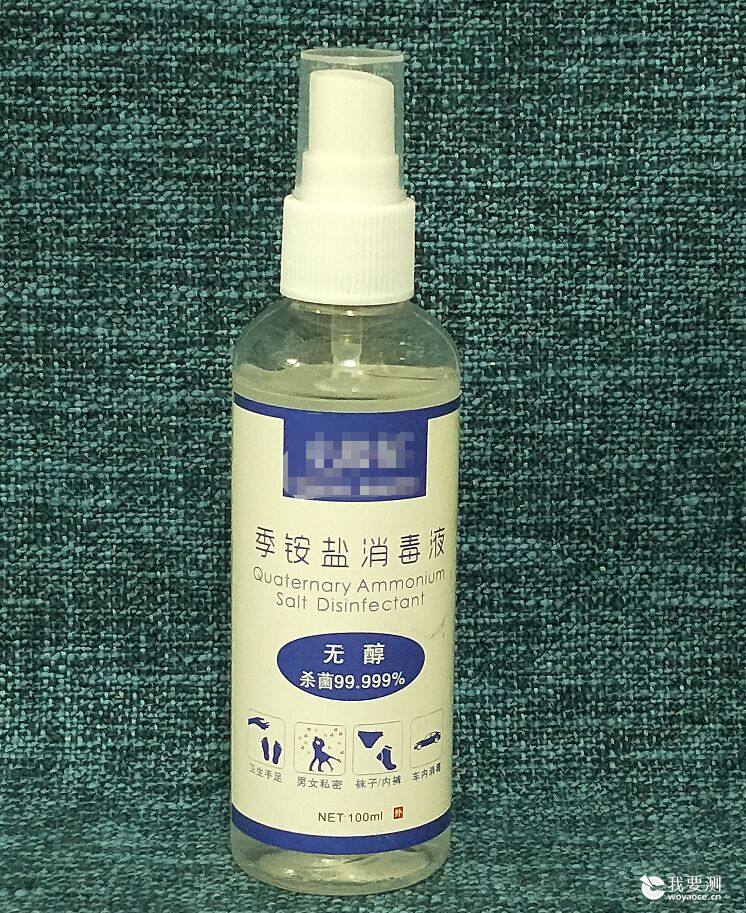 免洗洗手液CE认证、消毒液CE认证、含酒精洗手液CE认证出口必须经过EN 1276测试 免洗洗手液CE认证、消毒液CE认证、含酒精洗手液CE认证出口必须经过EN 1276测试