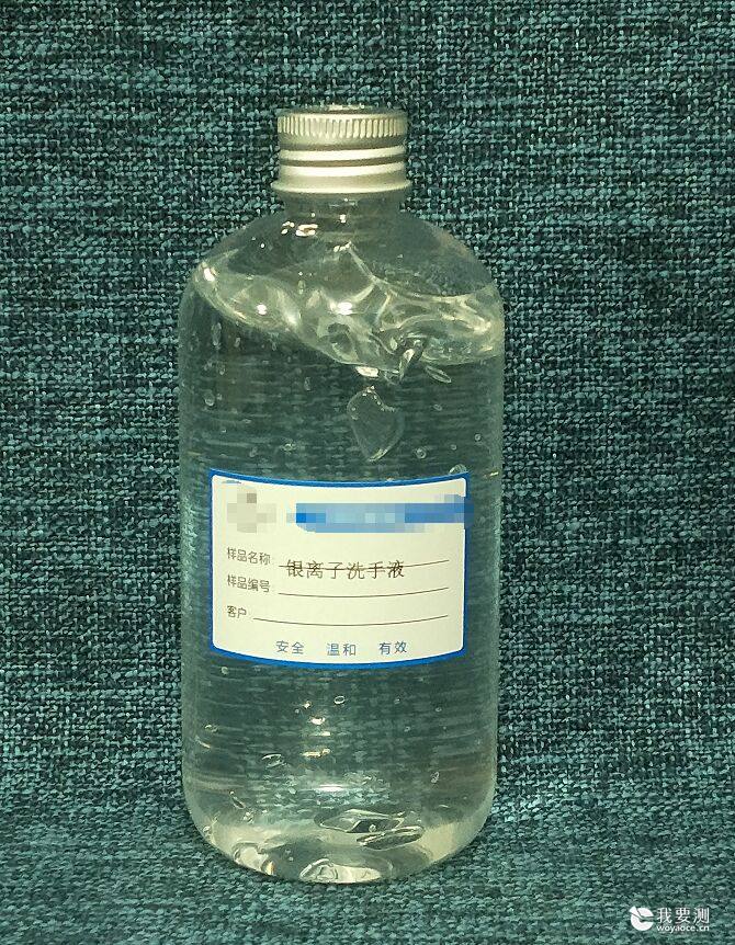 免洗洗手液CE认证、消毒液CE认证、含酒精洗手液CE认证出口必须经过EN 1276测试 免洗洗手液CE认证、消毒液CE认证、含酒精洗手液CE认证出口必须经过EN 1276测试