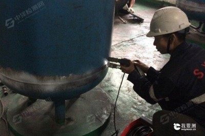 压力容器探伤检测 - 广州某公司无损检测案例