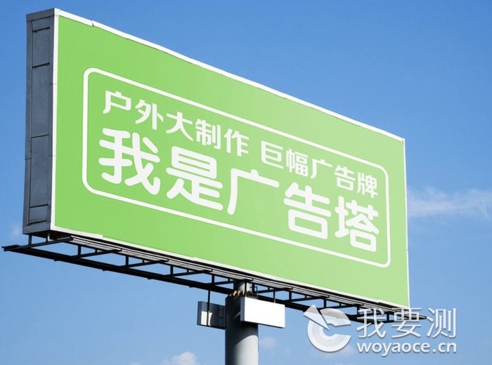 广告牌安全检测
