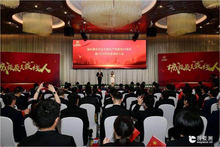 燃气检测公司获得“上海市重点工程实事立功竞赛优秀团队”等荣誉称号