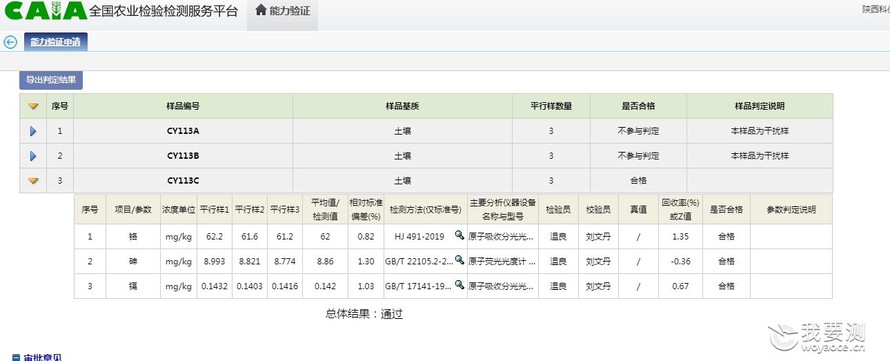 42EDEFB3-F079-49ac-B7FD-AA9980E8B086.png