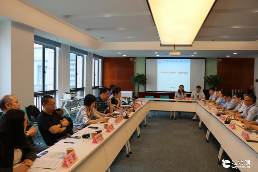 燃气检测公司CNAS、CQC、CMA评审圆满结束