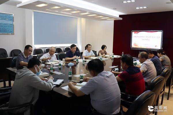 中广测召开党委理论学习中心组（扩大）学习会议