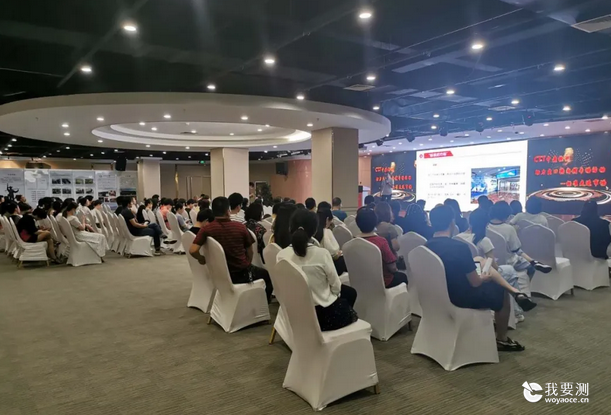 助力出口转内销，标准走进市场 | 浙江中鼎协同义乌标院为商城集团提供系列培训