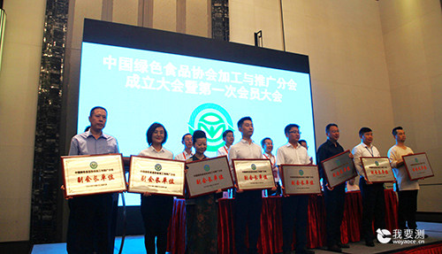 广电计量（左二）当选为副会长单位.jpg