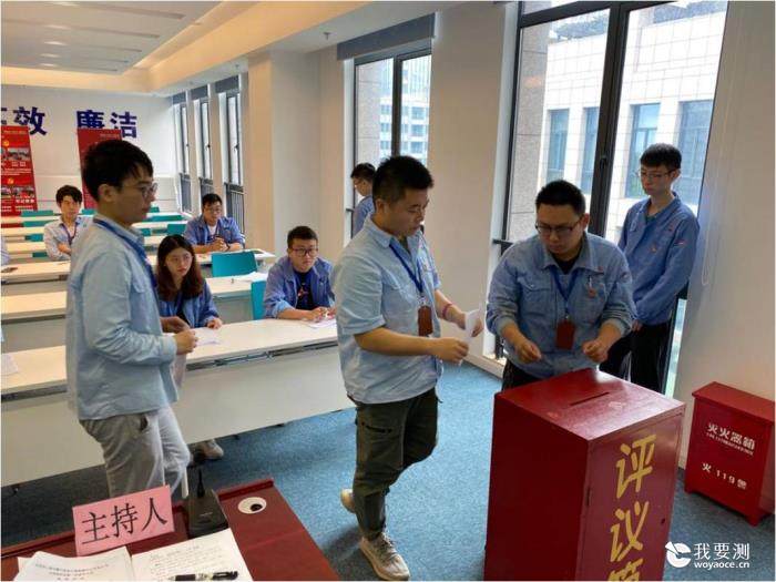 共青团上海市燃气设备计量检测中心有限公司支部委员会 第一次团员大会顺利召开
