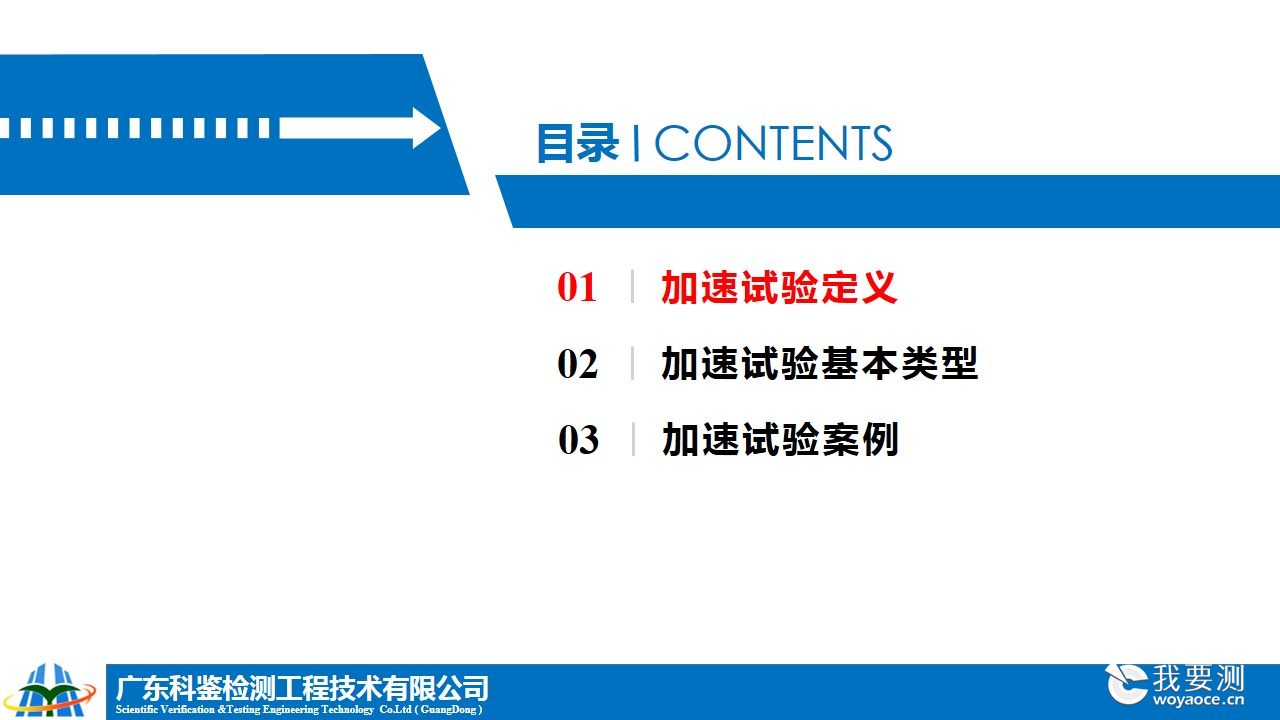 幻灯片3.JPG